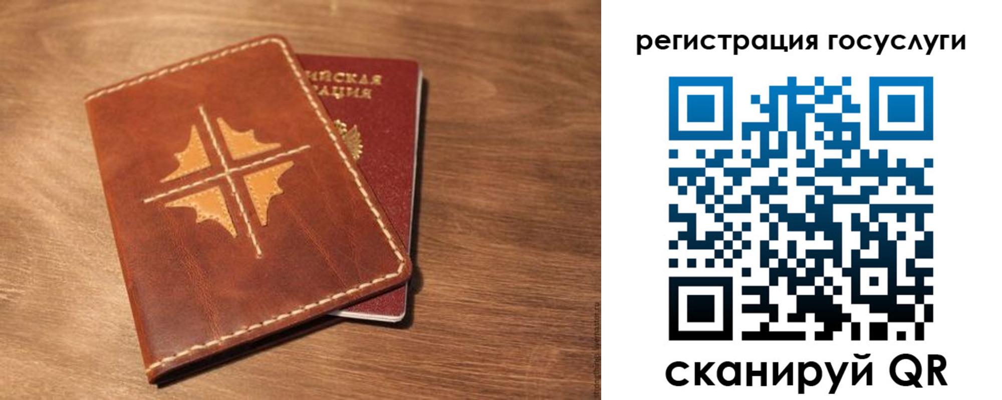 прописка гарантия в Кашине