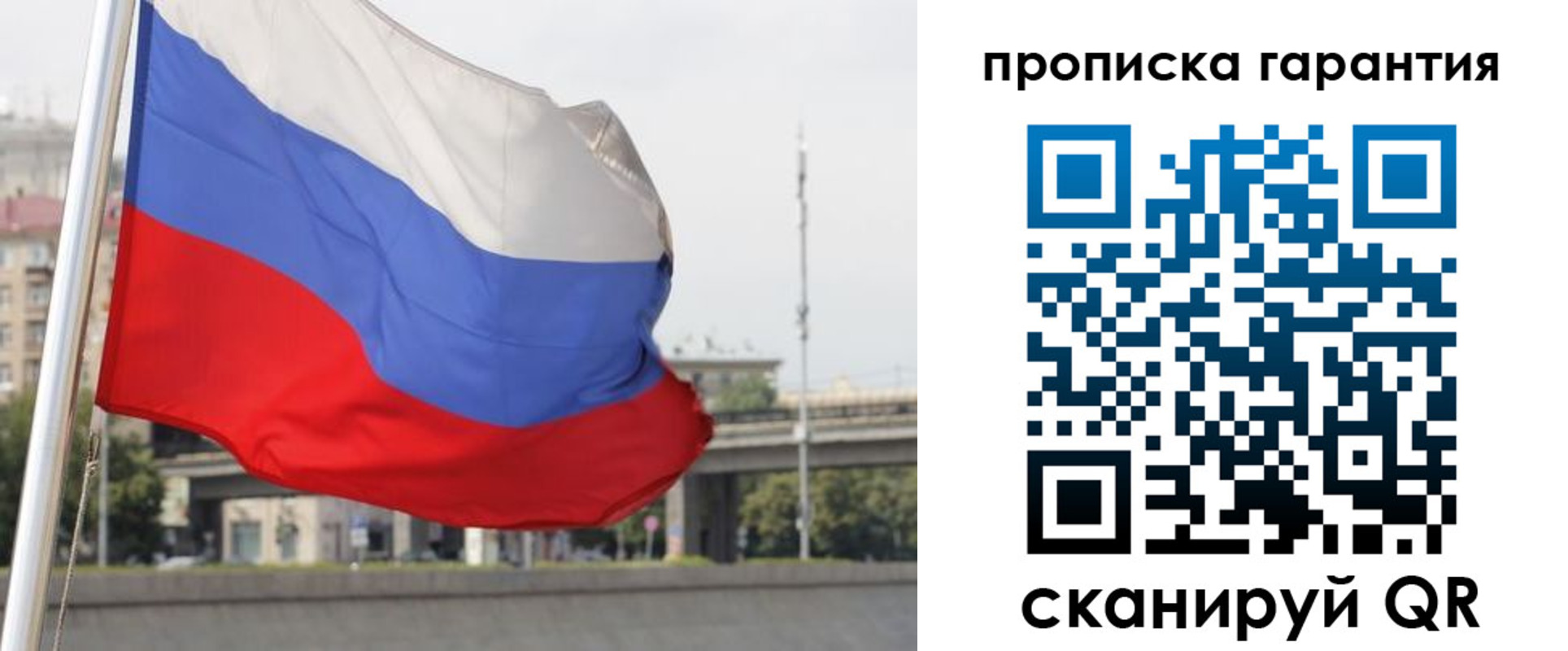 регистрация для дет. сада в Кашине