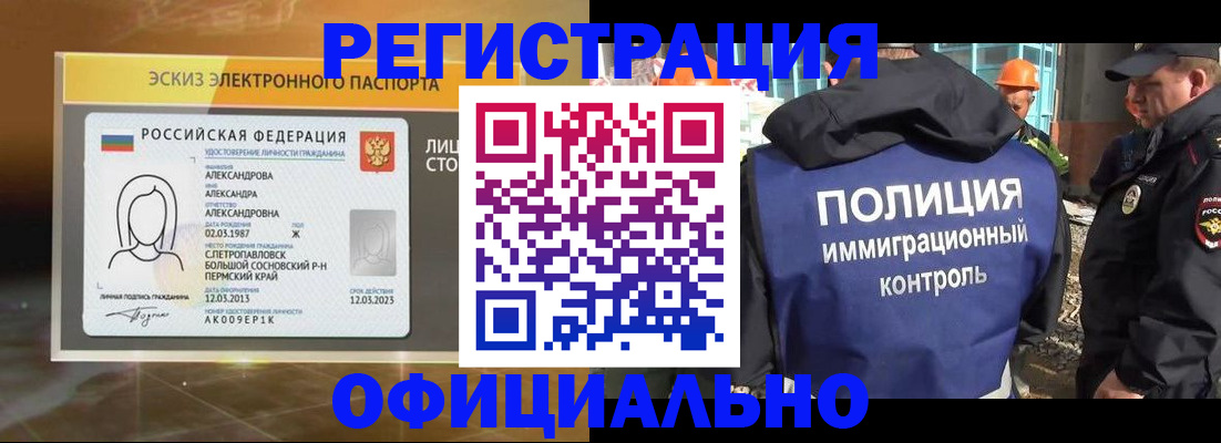 прописка поиск в Кашине