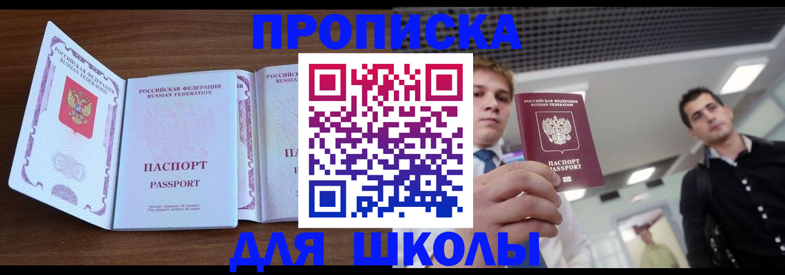 миграционный учет в Кашине