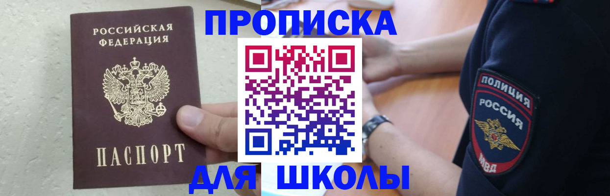 пропишу в квартире в Кашине