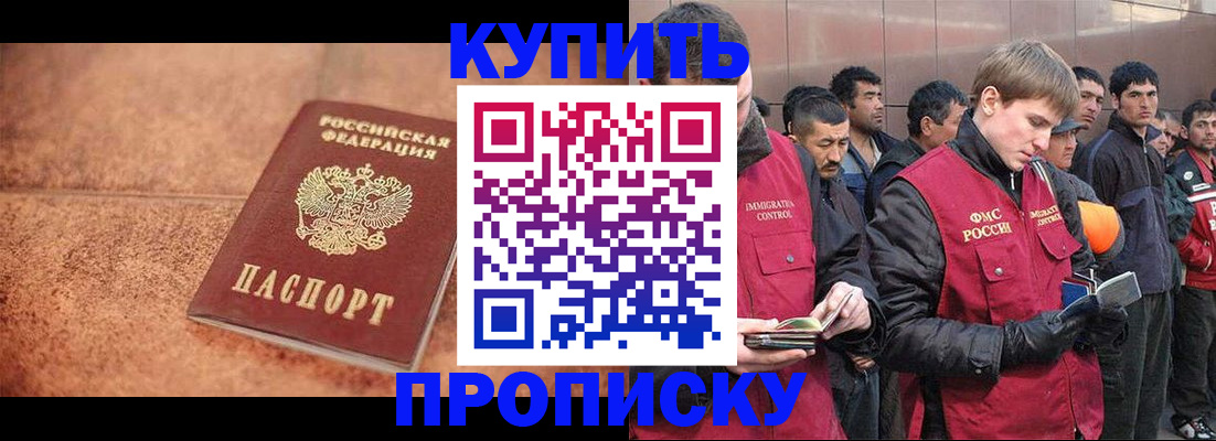 где прописаться в Кашине